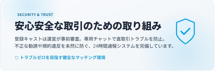 無料で利用可能